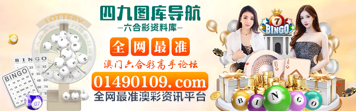 四九图库